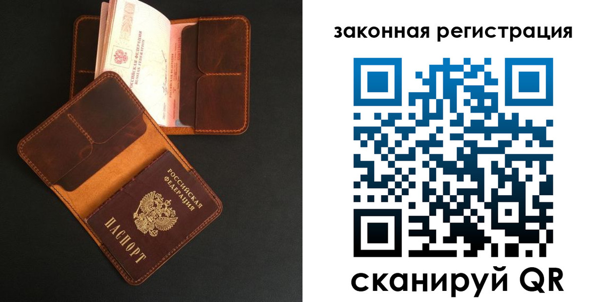 где прописаться в Приозерске
