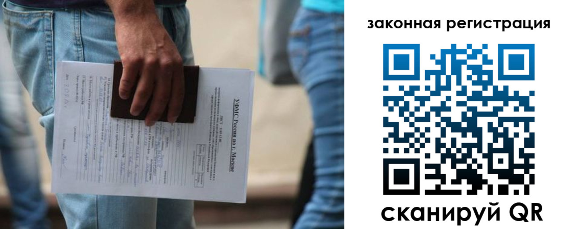 прописка в квартире в Приозерске